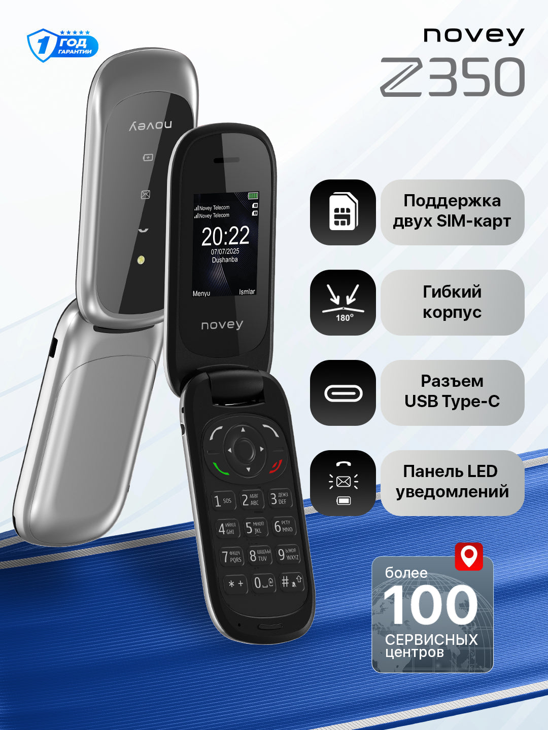 Compact mobile phone with a modern design-2026